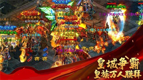 赤月龍皇傳說2