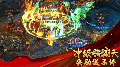 赤月龍皇傳說0