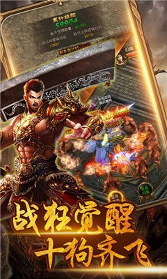 刺沙榮耀0