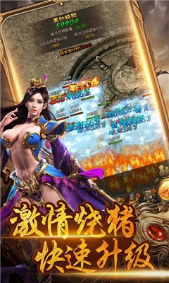 刺沙榮耀2