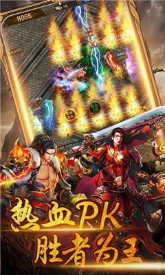 刺沙榮耀1