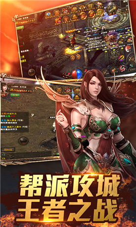 傳世至尊0