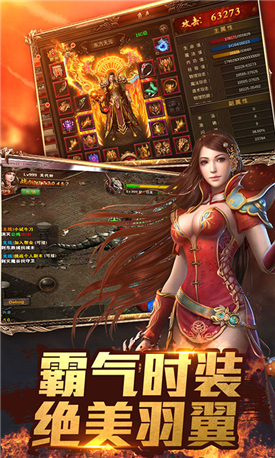 傳世至尊2