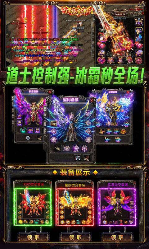 1.76放置傳奇1