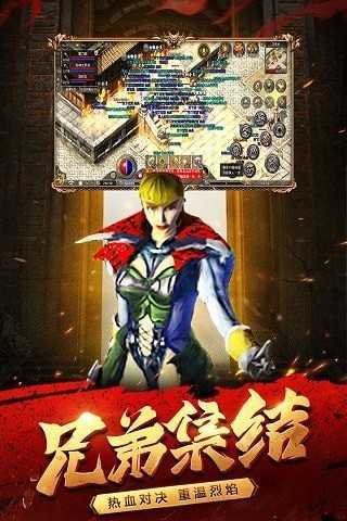 屠神之怒復古單職業0