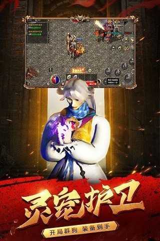 屠神之怒復古單職業2