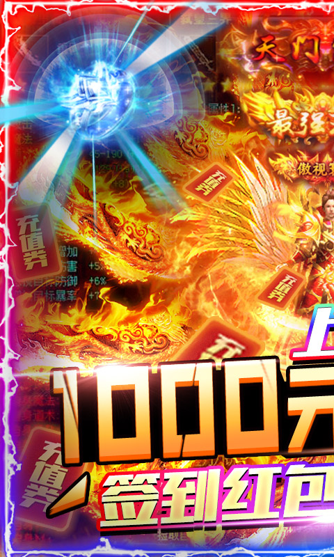 狂神無雙4