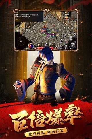 屠神之怒復古單職業3