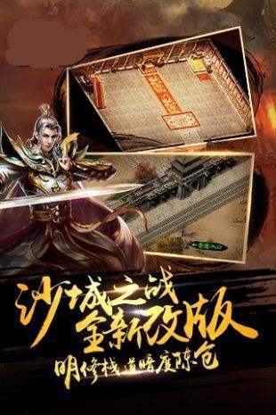 2021道士召喚月靈傳奇2