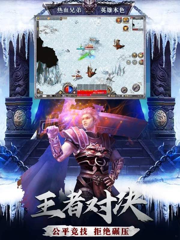 龍族霸業(yè)手游官網(wǎng)版0