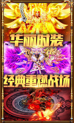 玩心部落刀刀爆紅包1