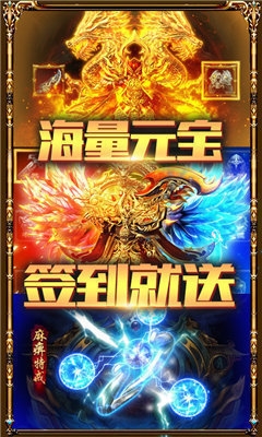玩心部落刀刀爆紅包2