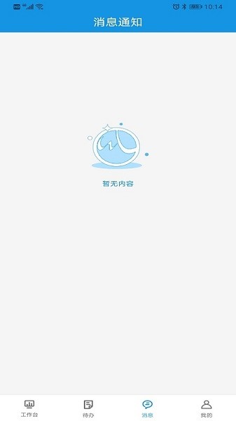 物聯(lián)健康0
