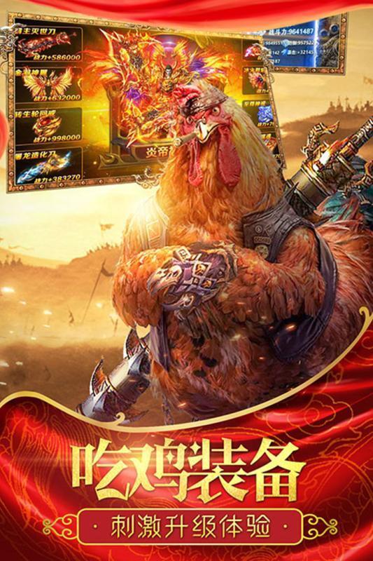1.80百年合擊星王復古傳奇1