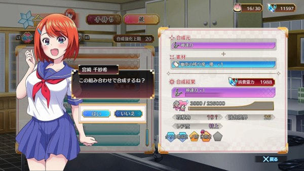 搖曳莊的幽奈小姐3