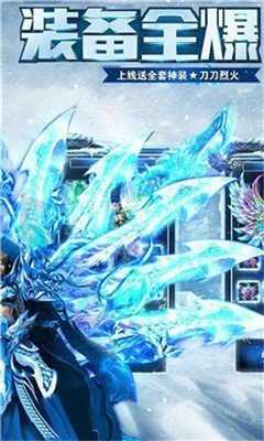 冰雪大極品單職業(yè)安卓版0