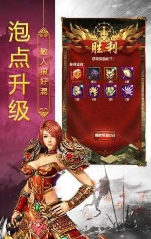 至尊皇圖復古版1