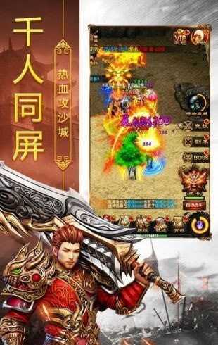 至尊皇圖復古版0
