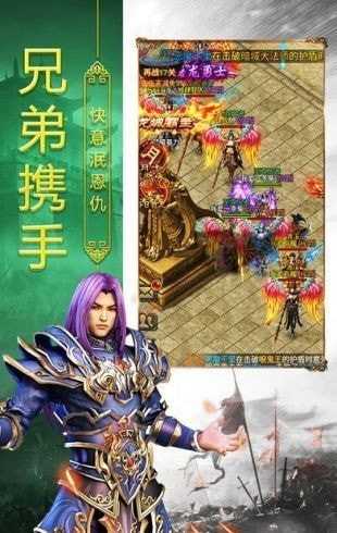 至尊皇圖復古版2