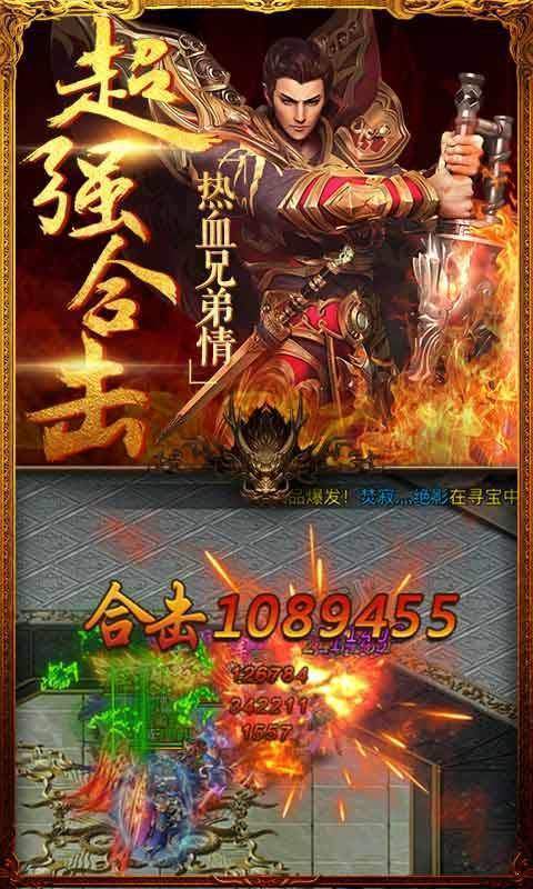 冰封奇跡0
