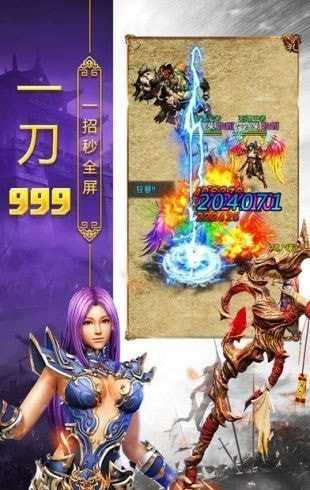 至尊皇圖復古版3
