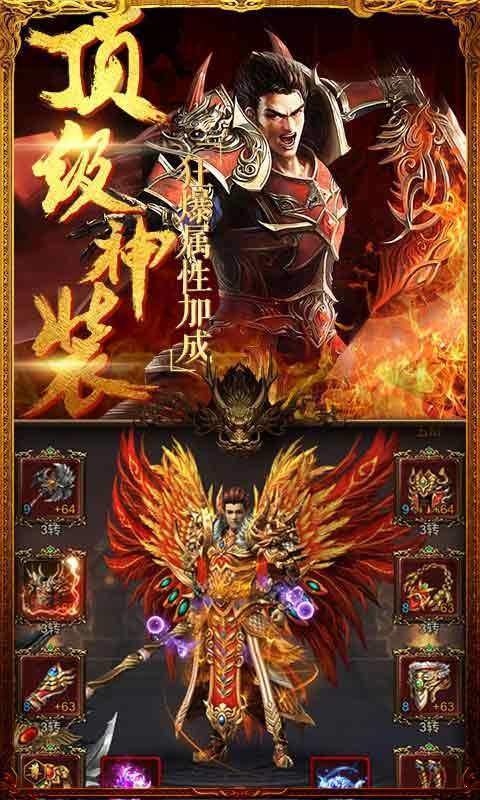 冰封奇跡2