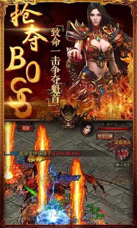 冰封奇跡1