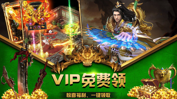 耀光傳奇神之領(lǐng)域打金2