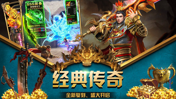 耀光傳奇神之領(lǐng)域打金0