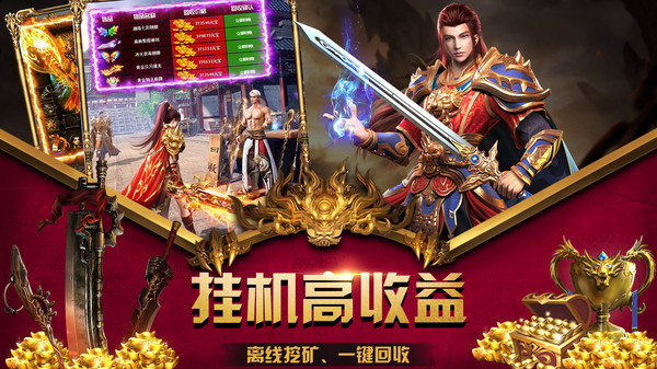 耀光傳奇神之領(lǐng)域打金3