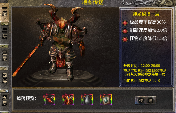 復古熱血之美杜莎傳奇0