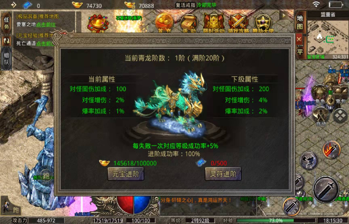復古熱血之美杜莎傳奇2