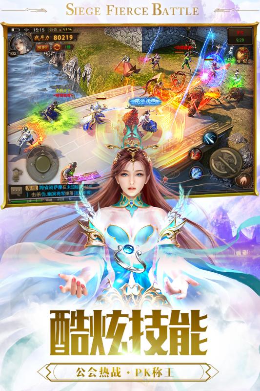 冰雪復古傳奇手機版最新版2