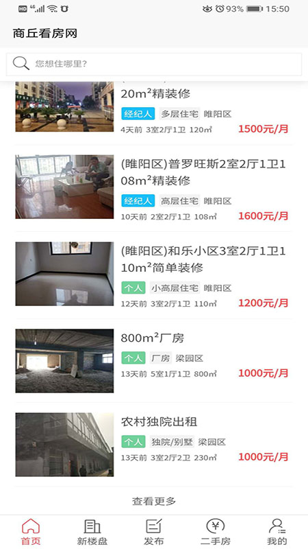 商丘看房網(wǎng)0