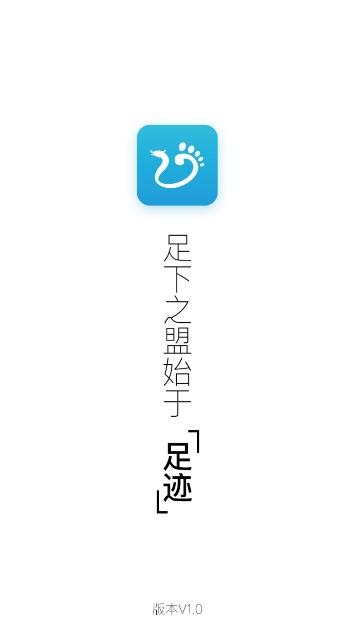 歇歇腳0