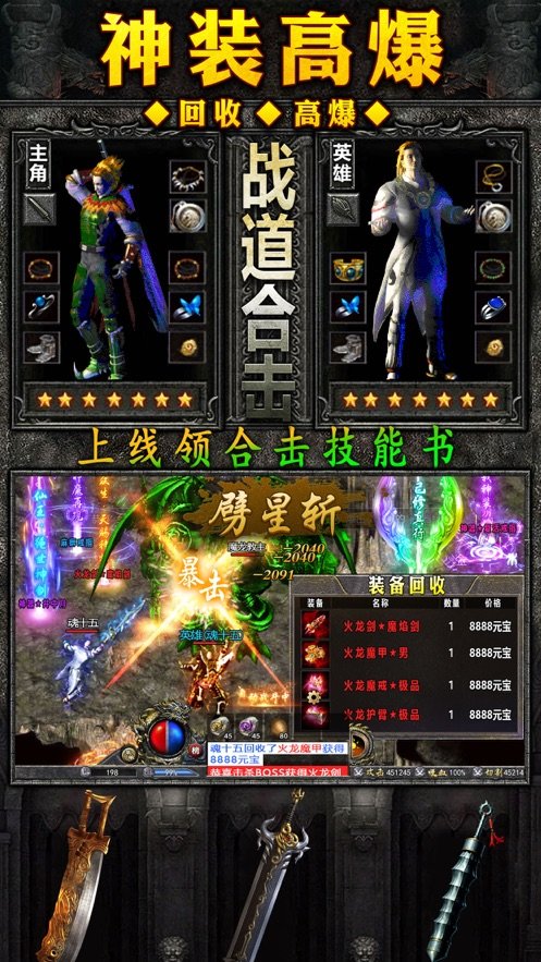 超變變態極速版手游0