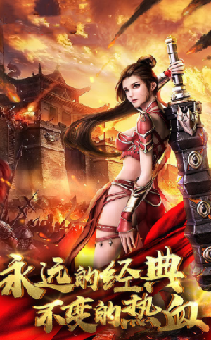 龍神大陸打金版1