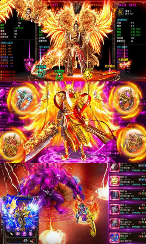 戰魔神途手游0