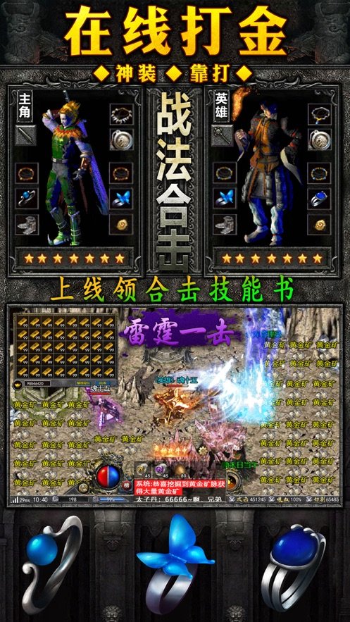 超變變態極速版手游3