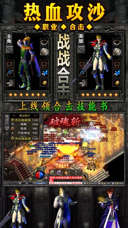 超變變態極速版手游1