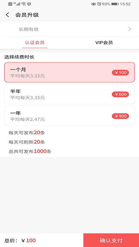 商丘看房網(wǎng)3