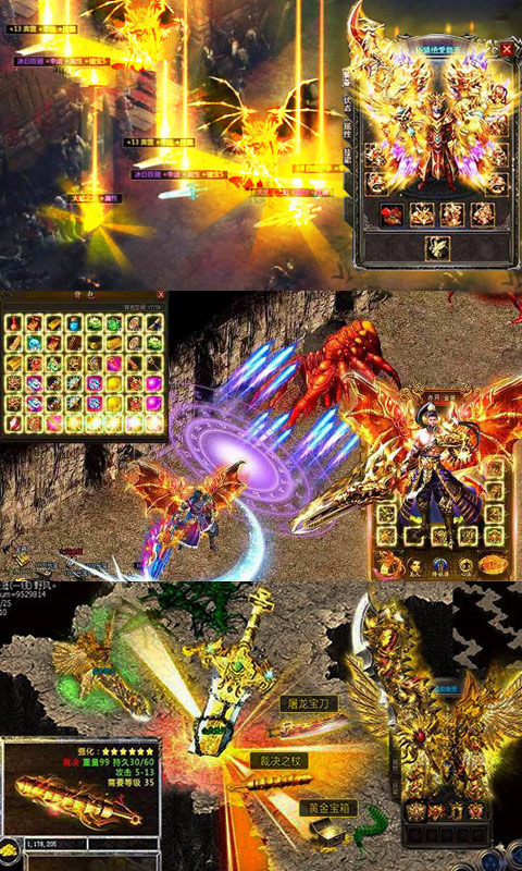 戰魔神途手游2