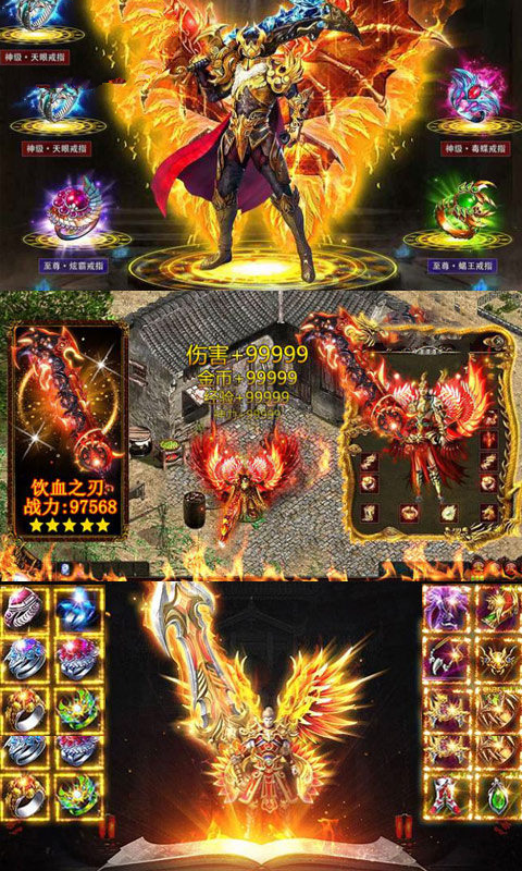 戰魔神途手游1