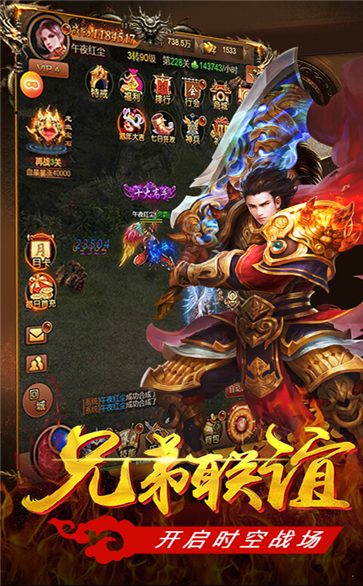 巔峰金幣合擊打金版2