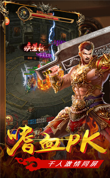 巔峰金幣合擊打金版0