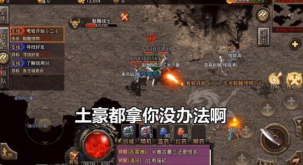 9377至尊打金傳奇下載1