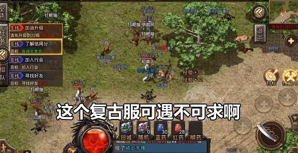 9377至尊打金傳奇下載0