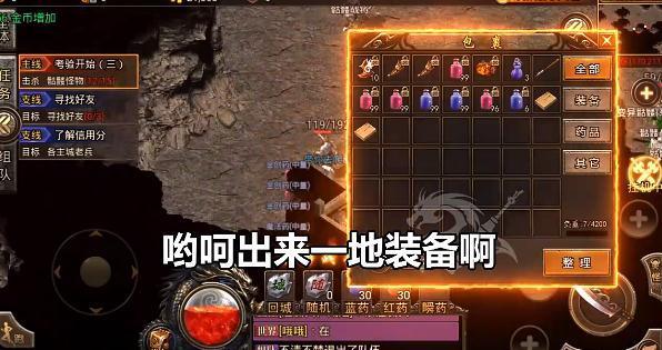 9377至尊打金傳奇下載2