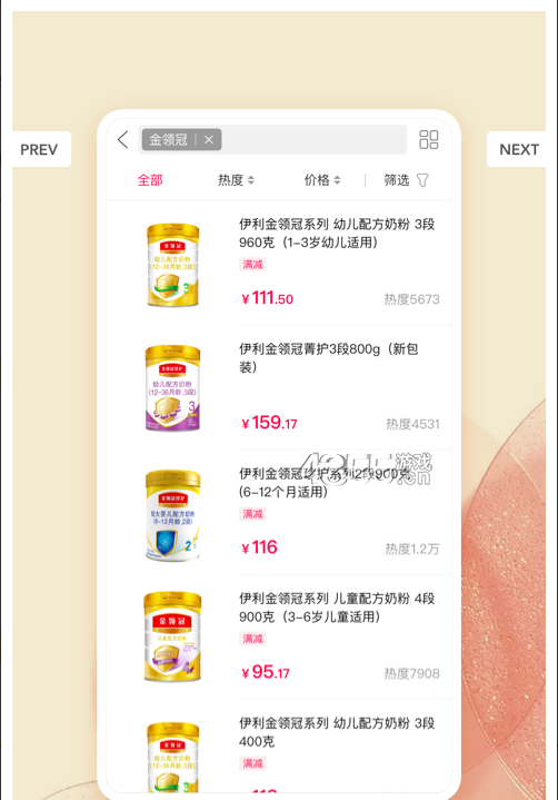 媽媽好生意0