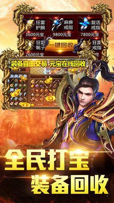 2021迷失超變2